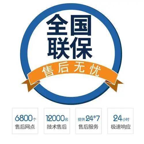大连八喜锅炉服务中心